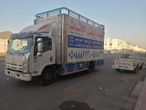 شركة نقل عفش بالمدينة المنوره امجاد المدينة لنقل العفش 0540404336