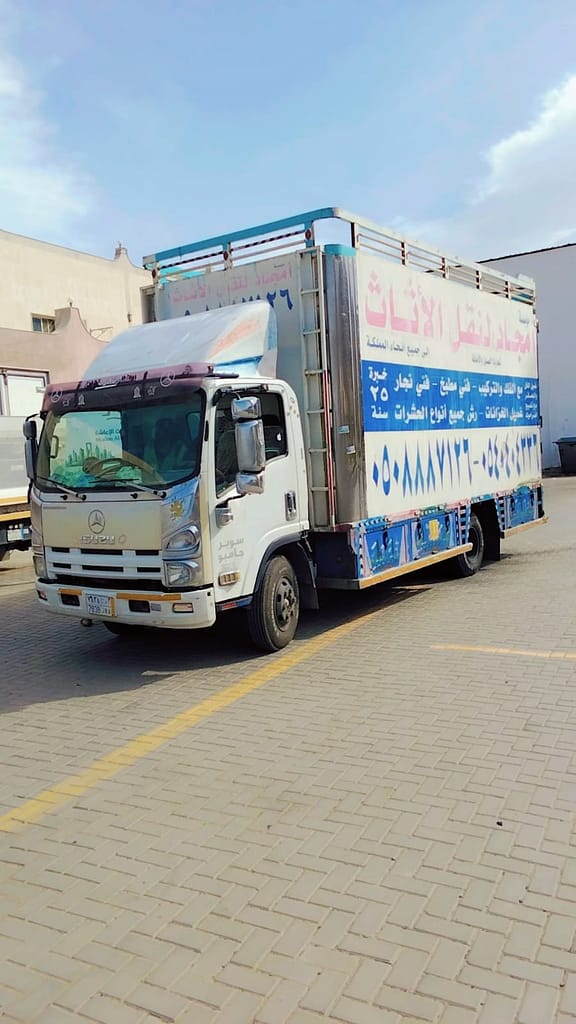 نقل اثاث بالمدينة
