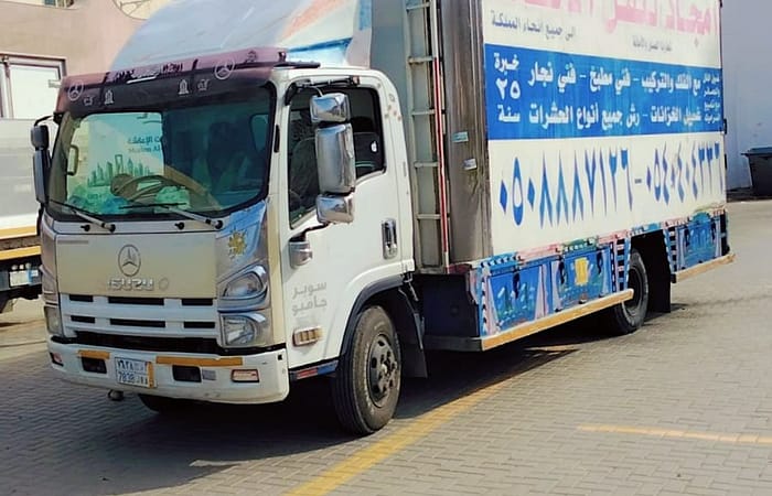 نقل اثاث بالمدينة