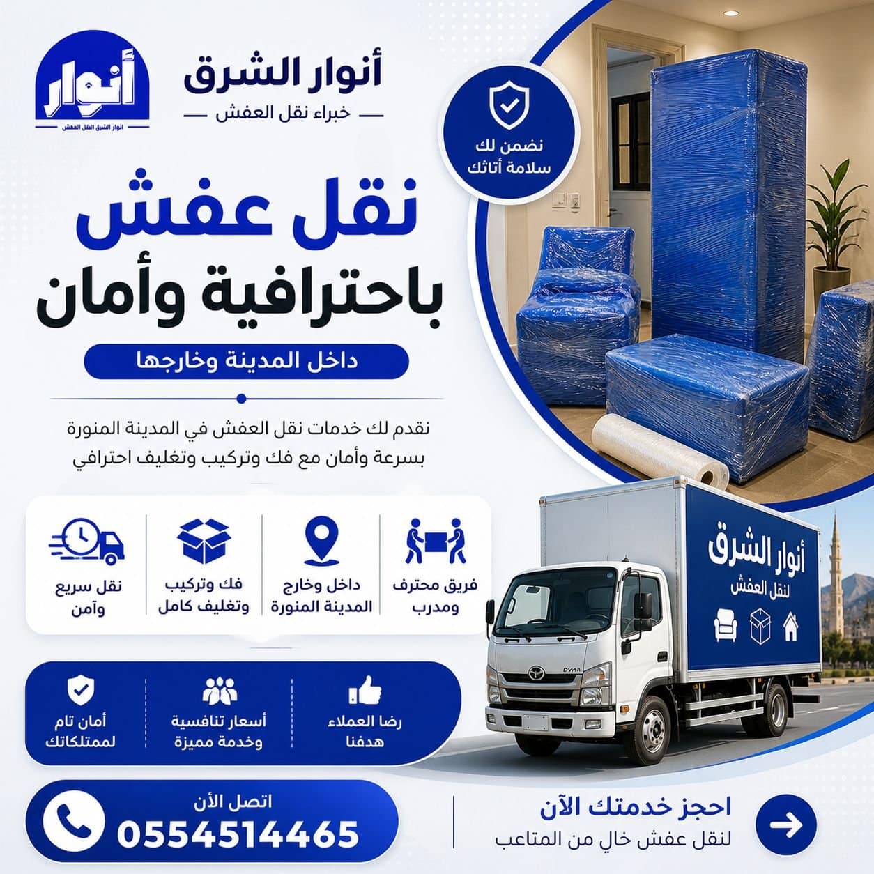 الرئيسية
