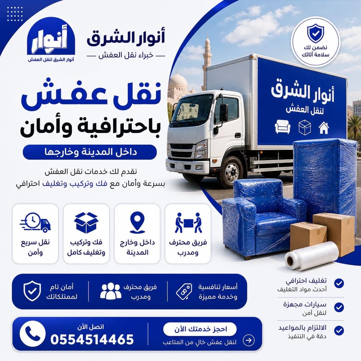 الرئيسية