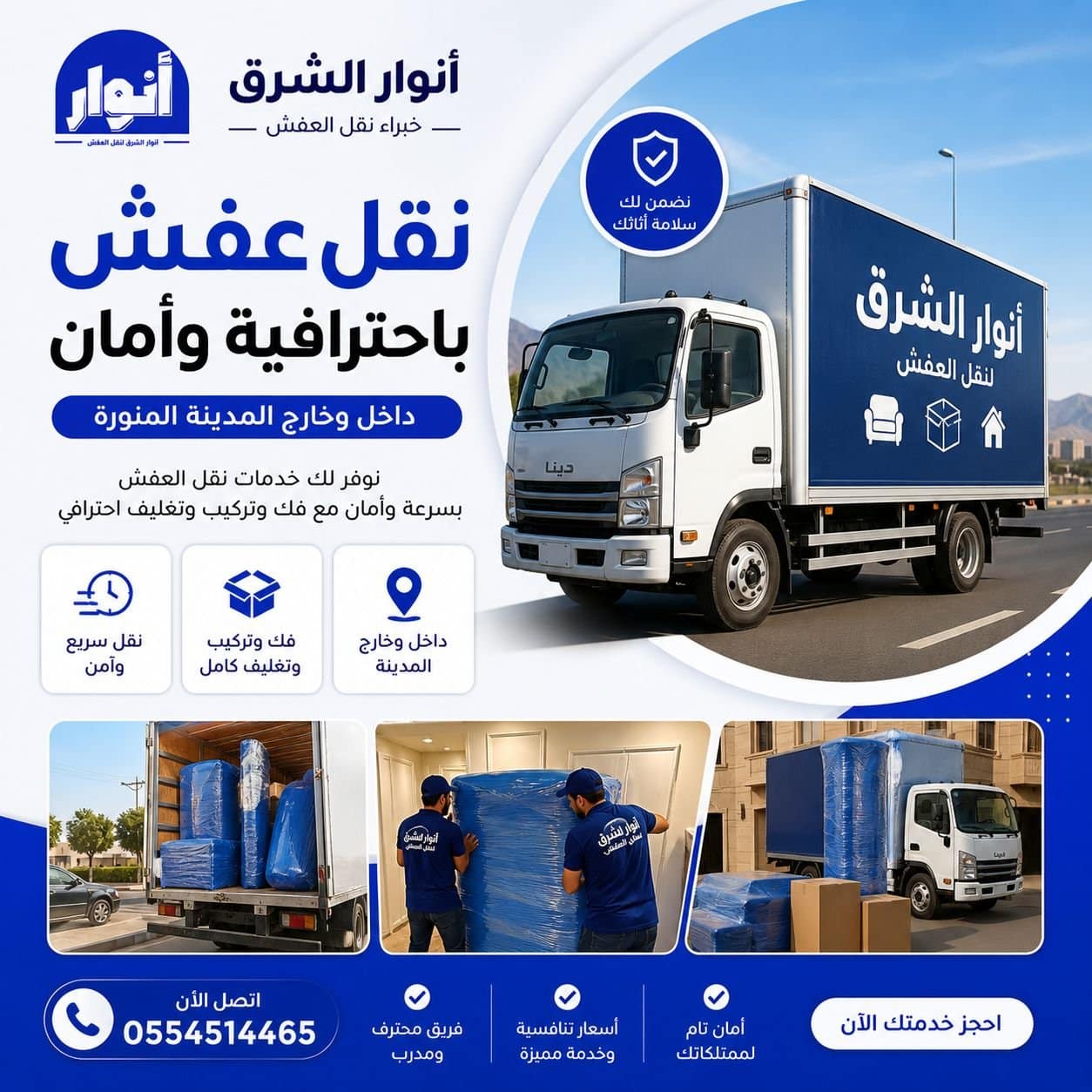 الرئيسية